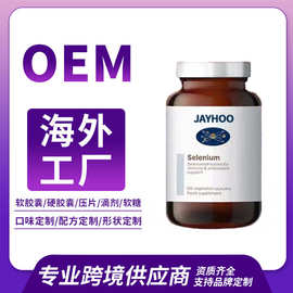 有机硒产品作为保健食品的科学价值与选择指南