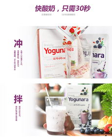 韩国原装MTEO美提奥儿童益生菌粉含片 守护肠道健康的精致之选